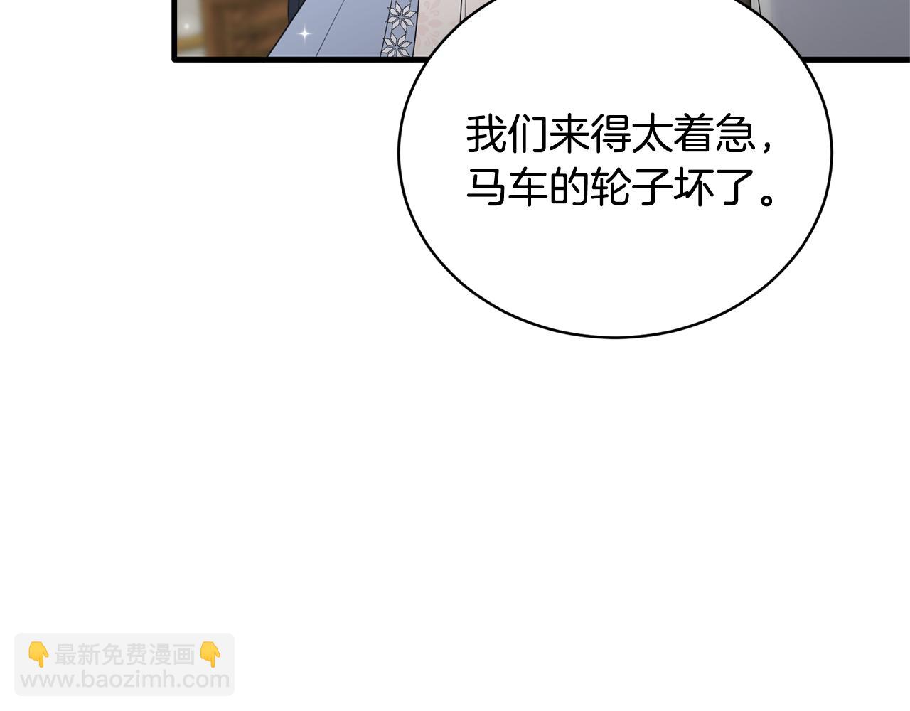 第111话 圣女失踪124