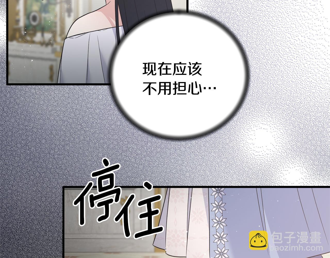 第111话 圣女失踪132