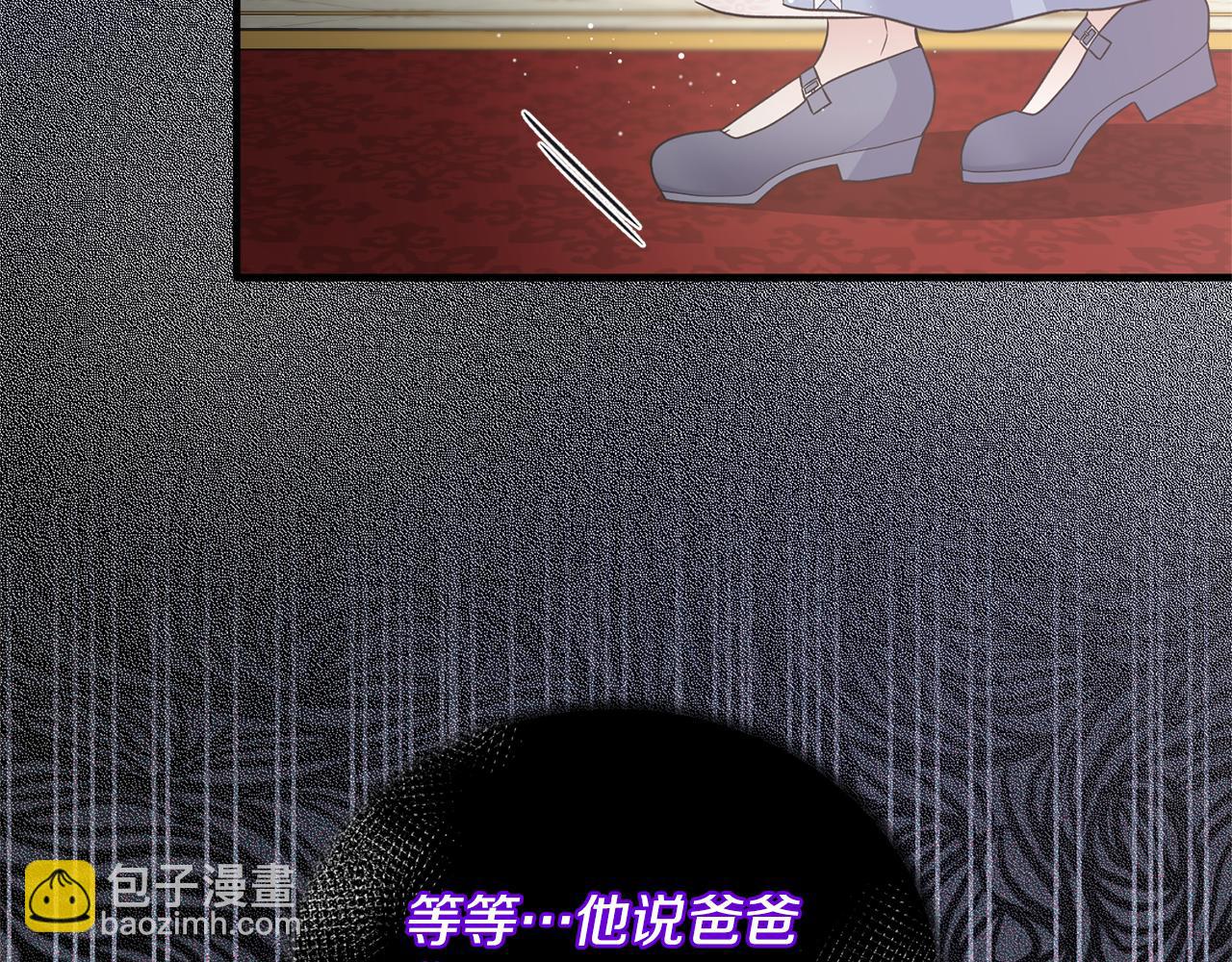 第111话 圣女失踪133