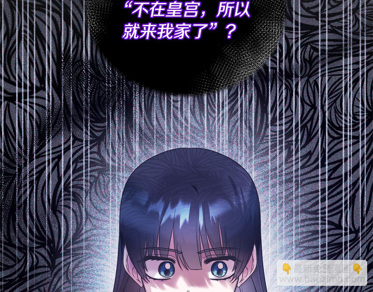 第111话 圣女失踪134