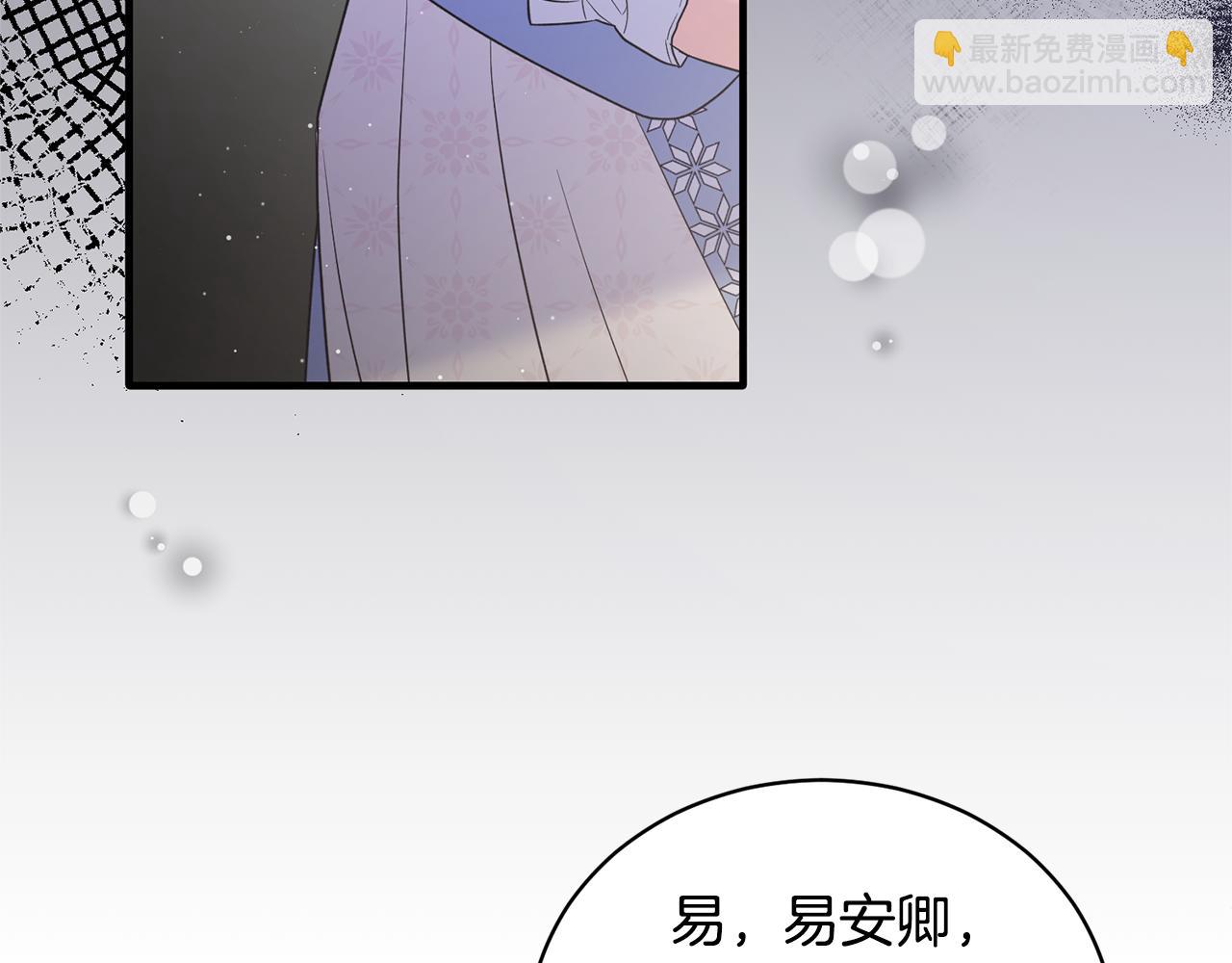 第111话 圣女失踪144