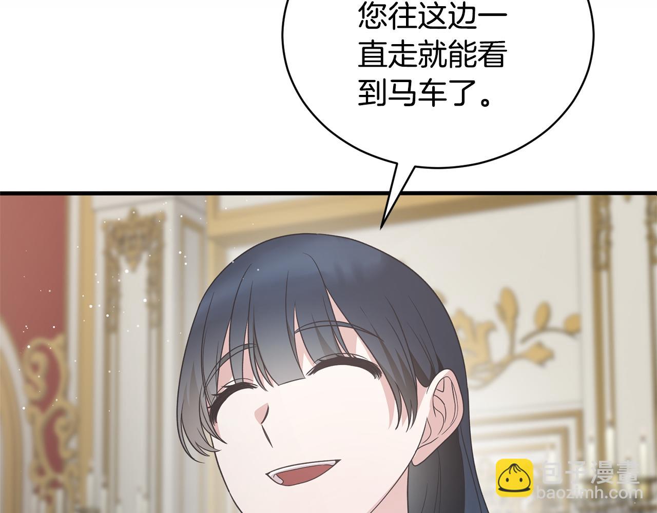 第111话 圣女失踪145