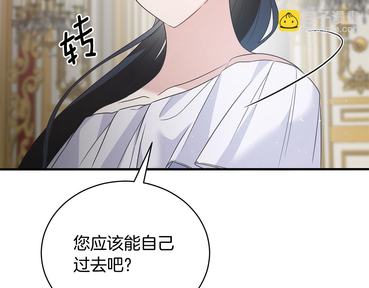 第111话 圣女失踪146