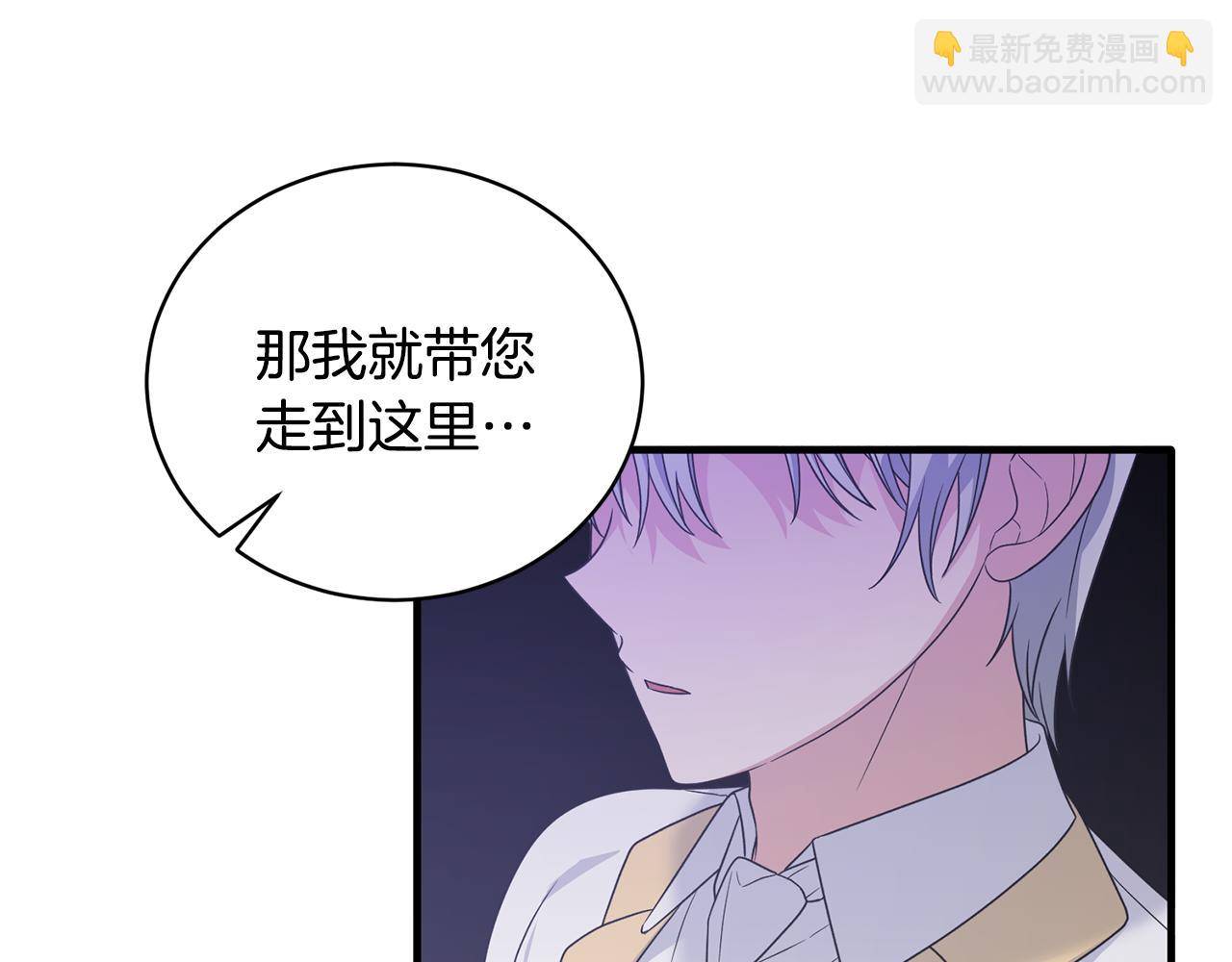 第111话 圣女失踪148
