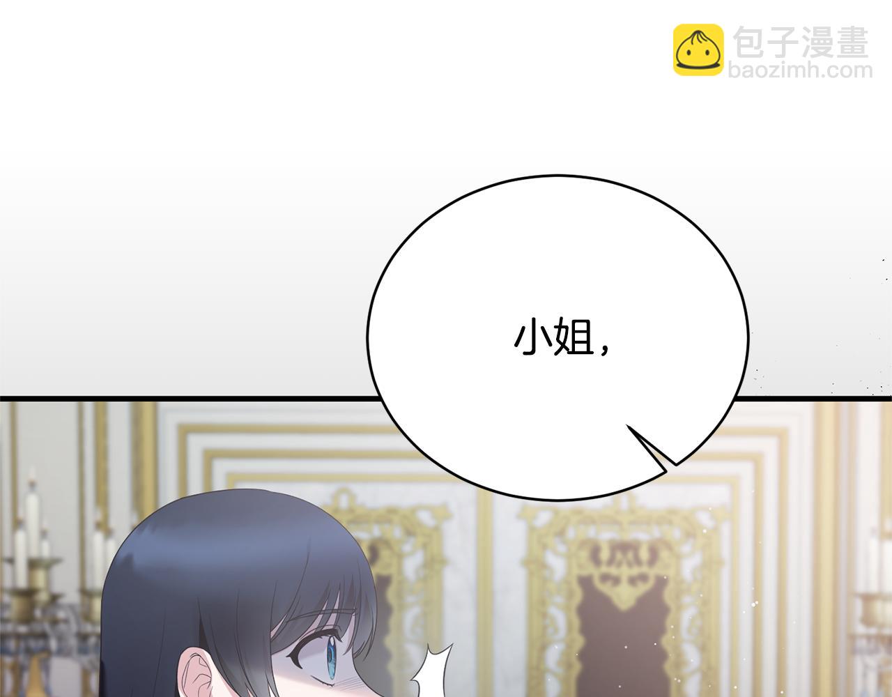 第111话 圣女失踪150