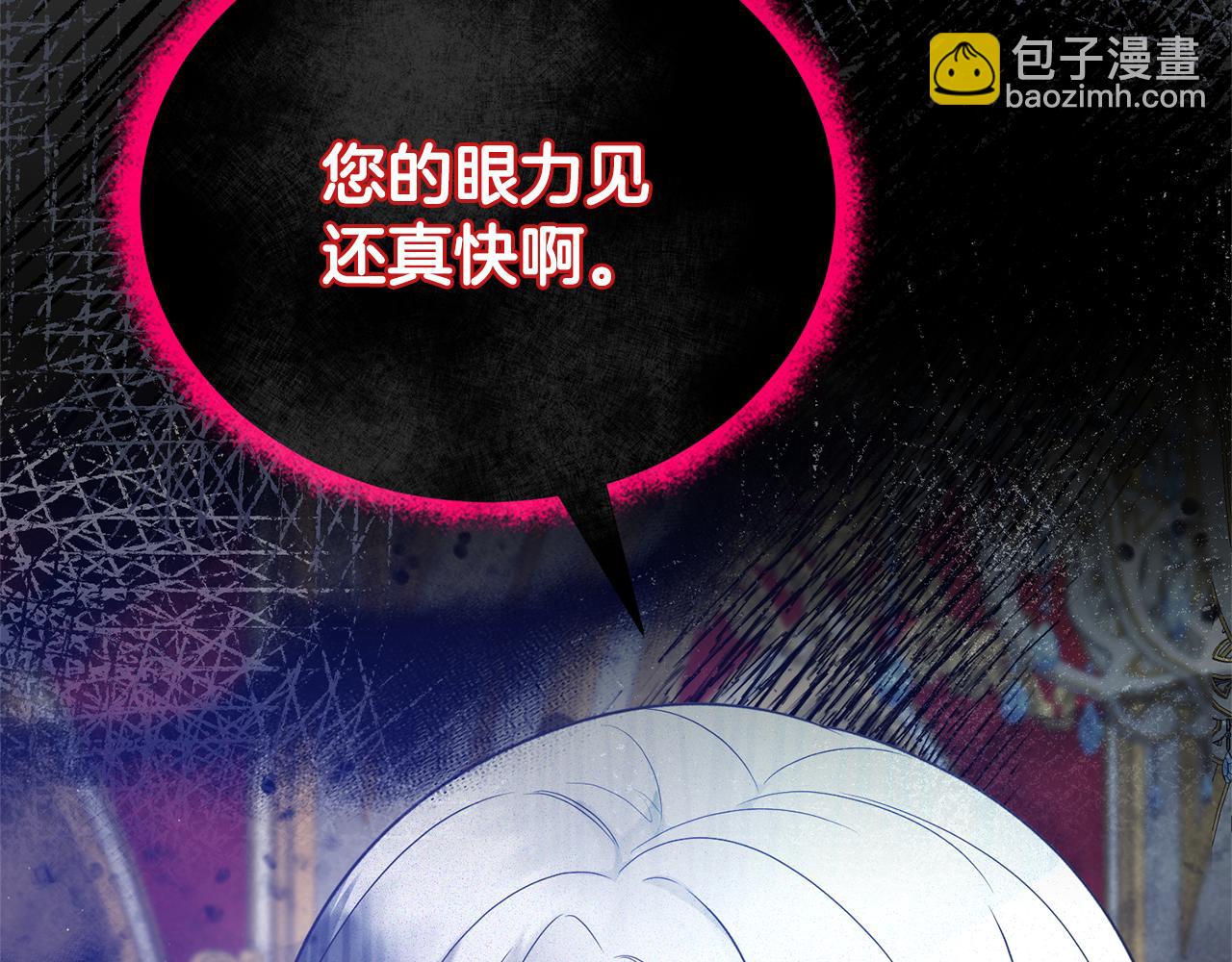 第111话 圣女失踪152