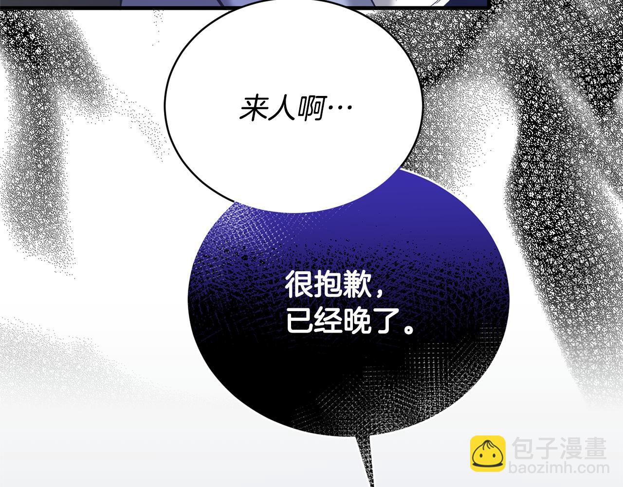第111话 圣女失踪162