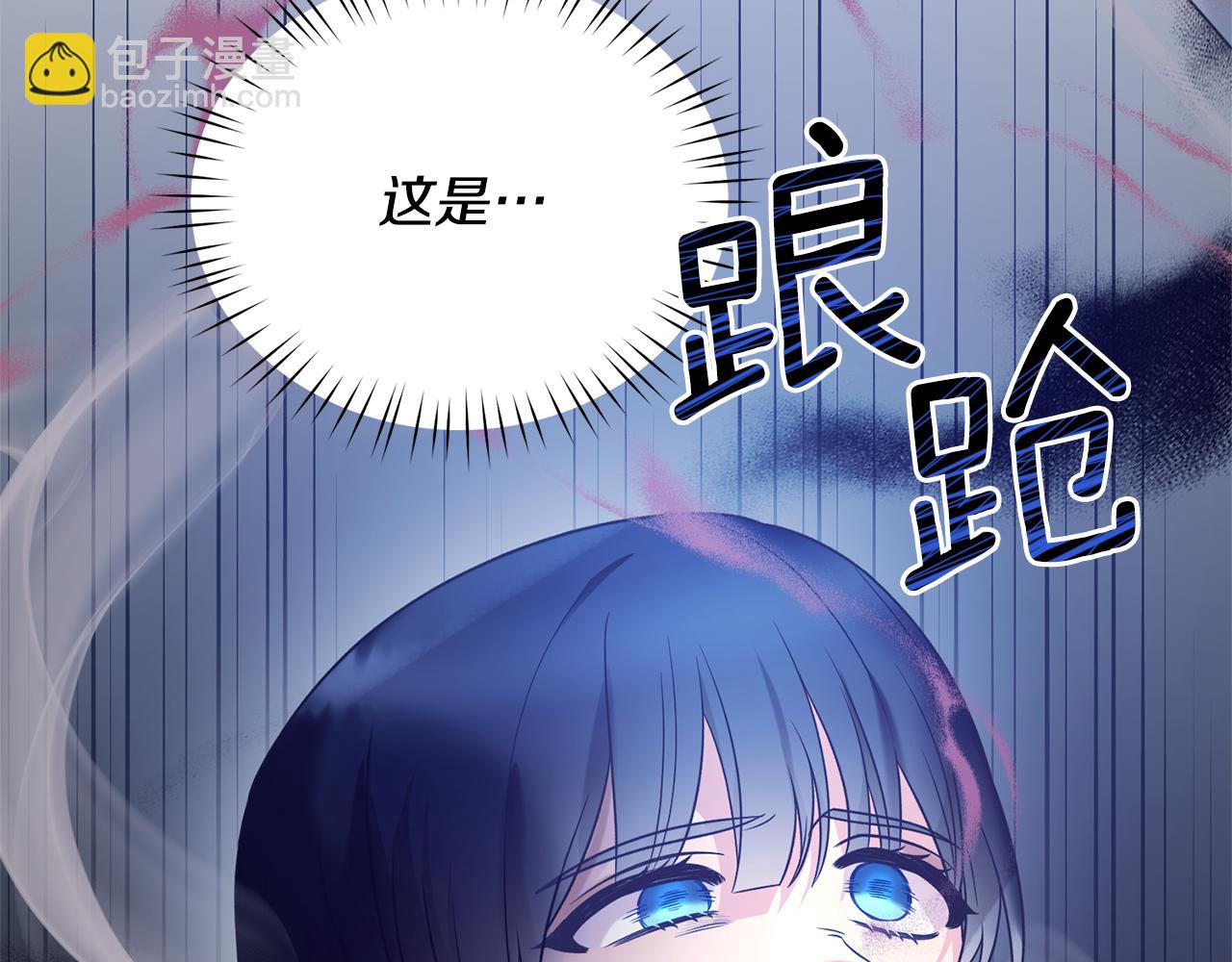 第111话 圣女失踪165