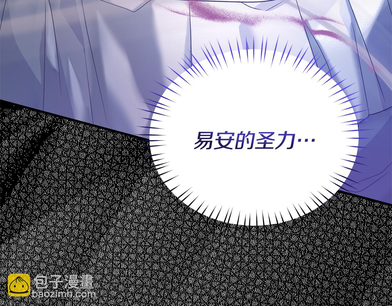 第111话 圣女失踪167