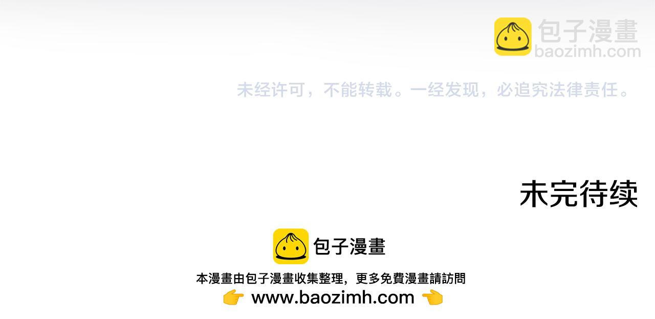 第111话 圣女失踪173