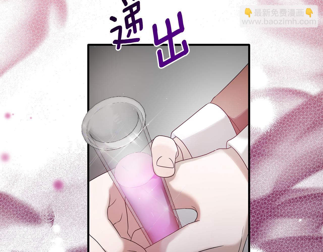 第111话 圣女失踪23