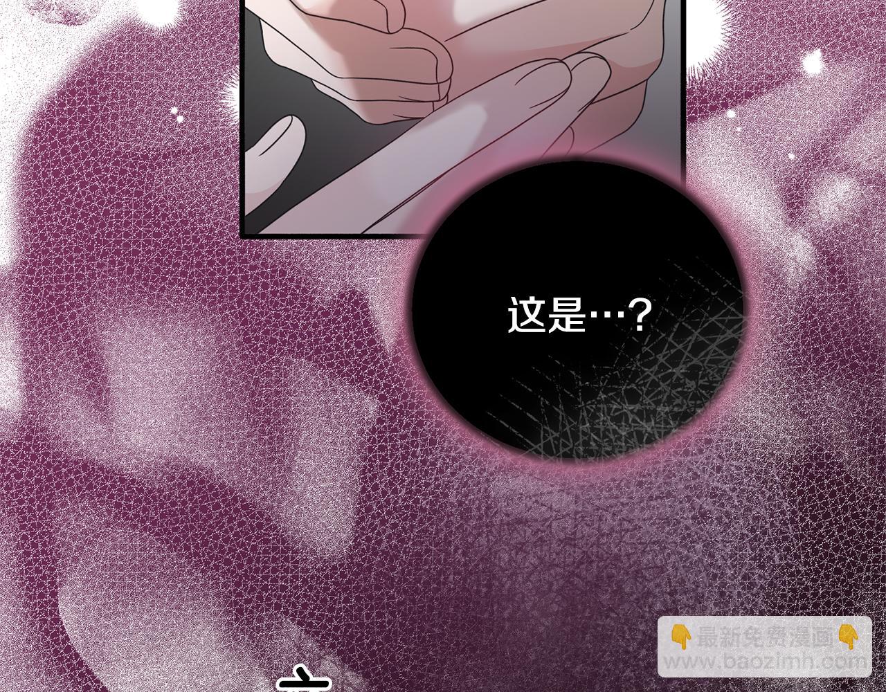 第111话 圣女失踪24
