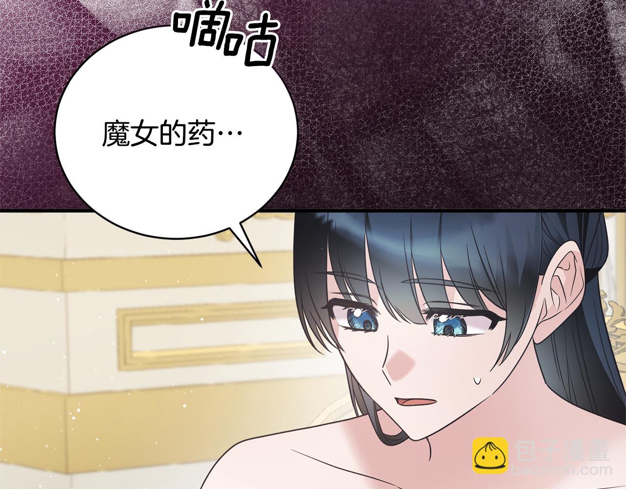 第111话 圣女失踪25