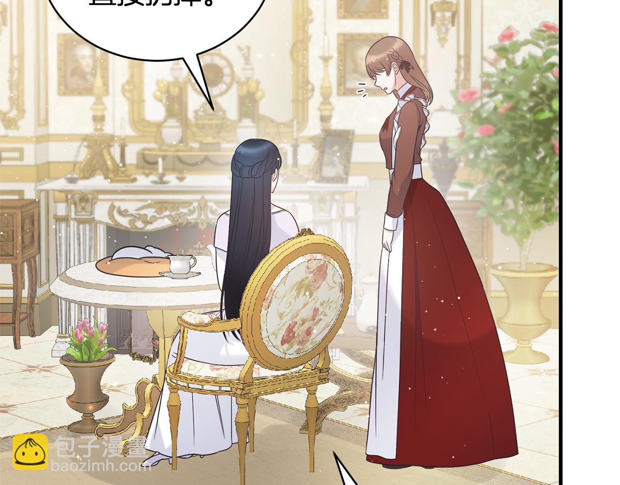 第111话 圣女失踪28