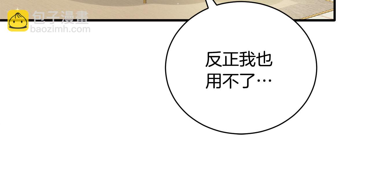 第111话 圣女失踪29