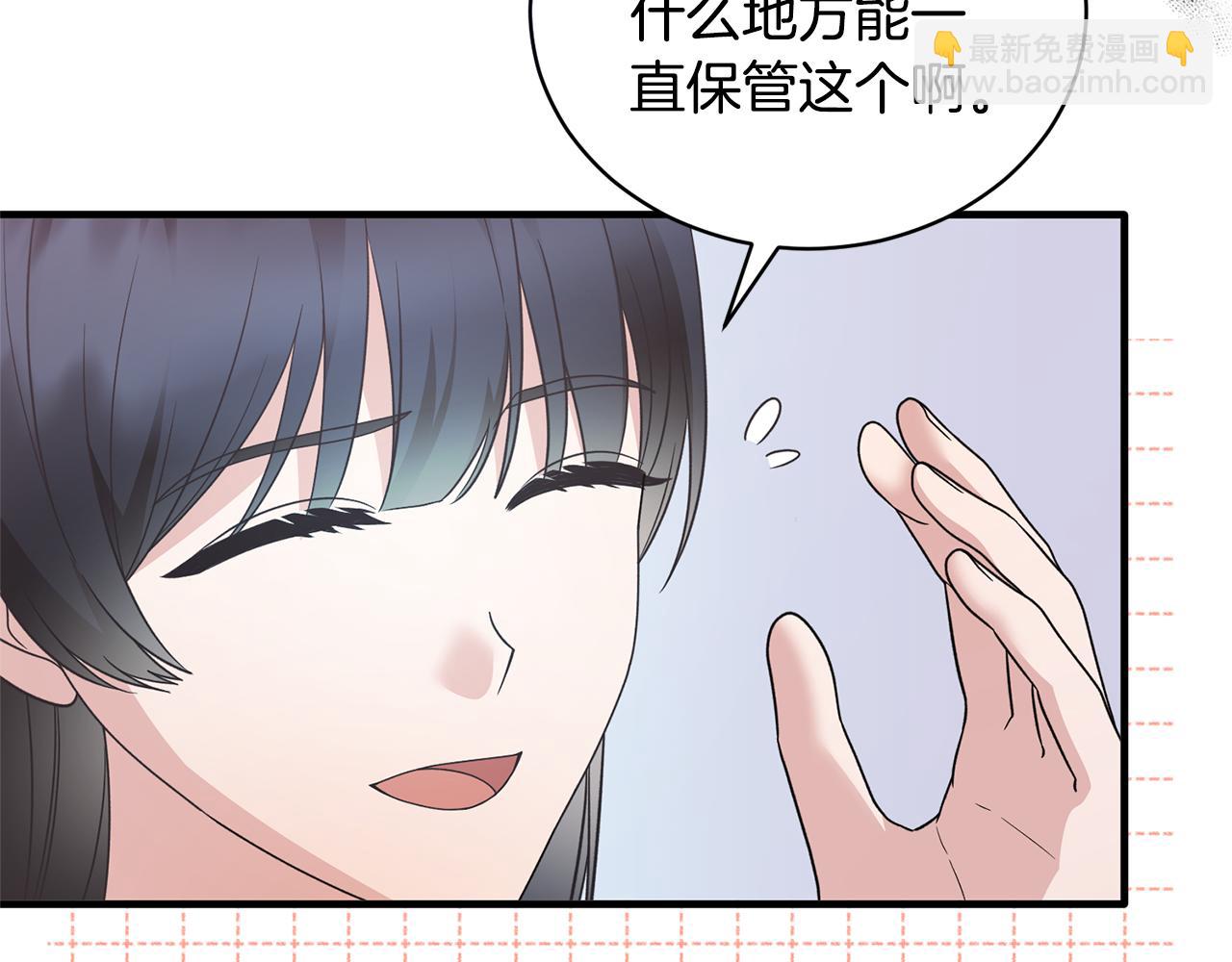 第111话 圣女失踪34