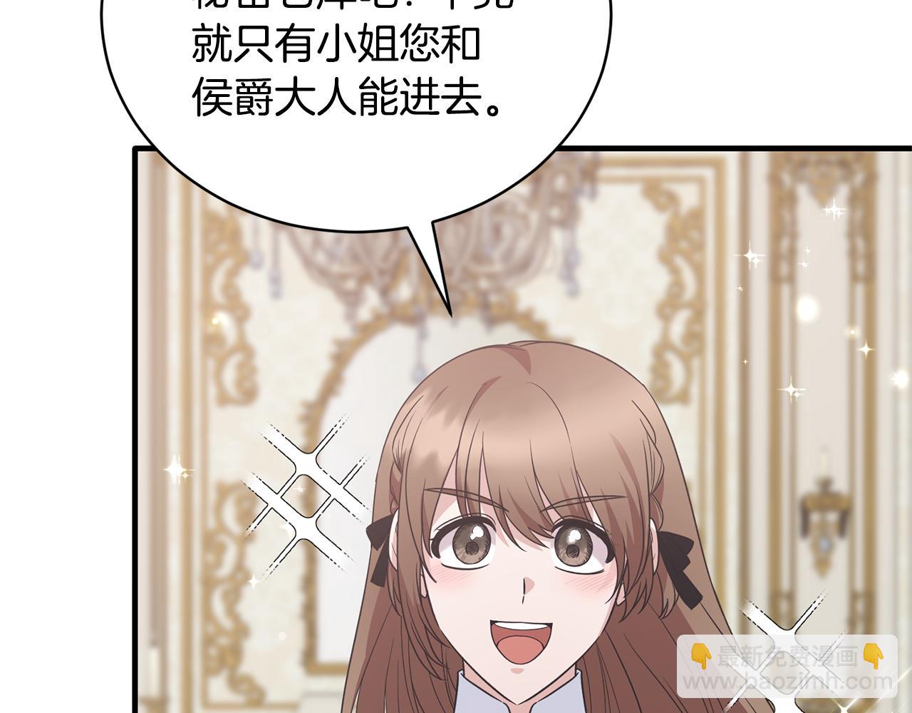 第111话 圣女失踪37