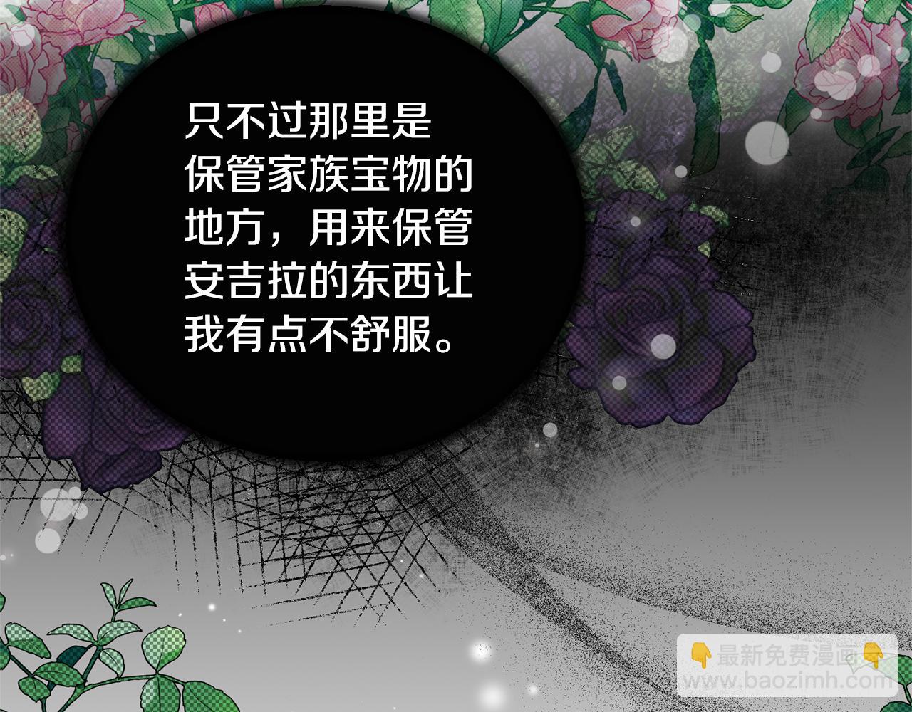 第111话 圣女失踪41