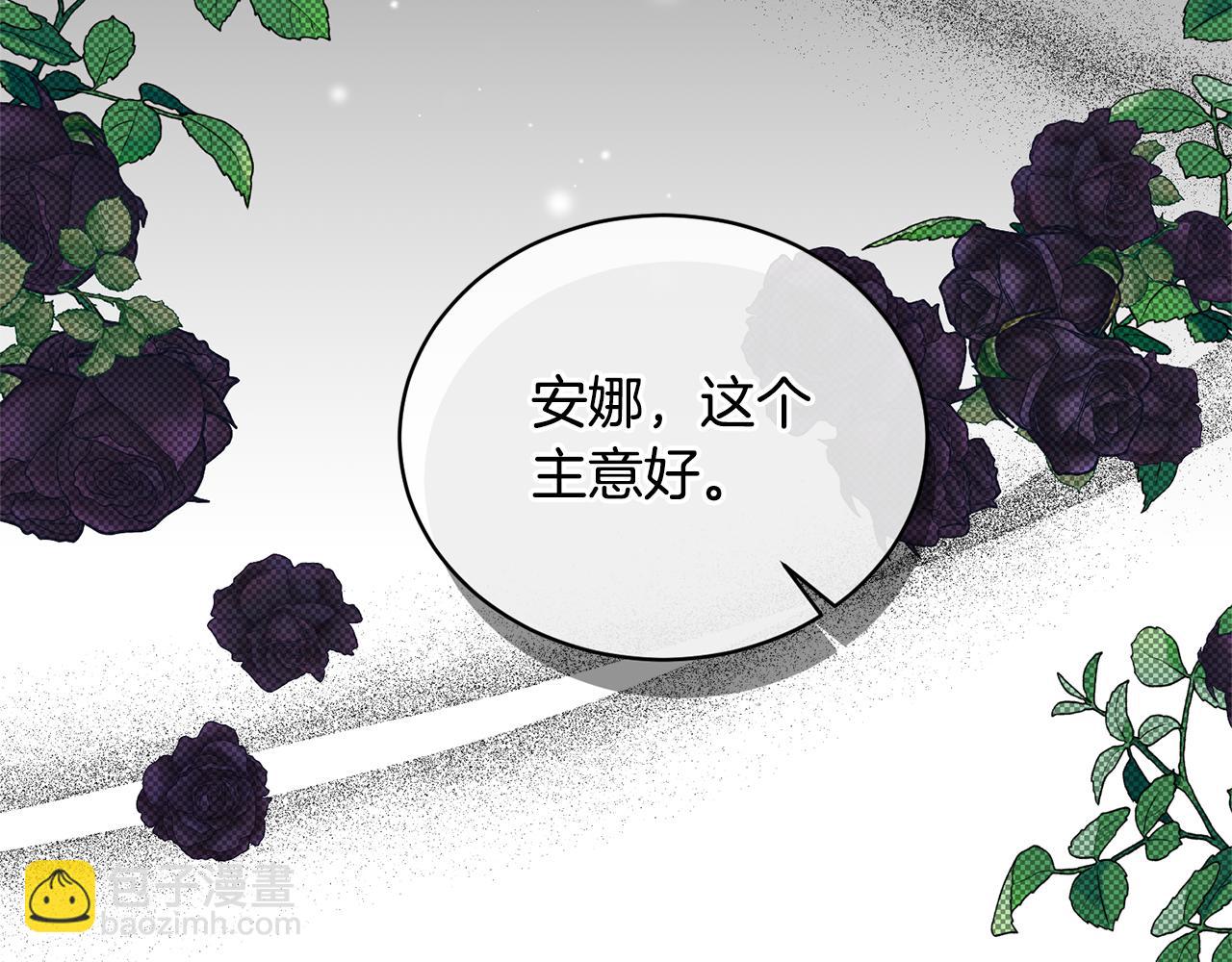 第111话 圣女失踪42