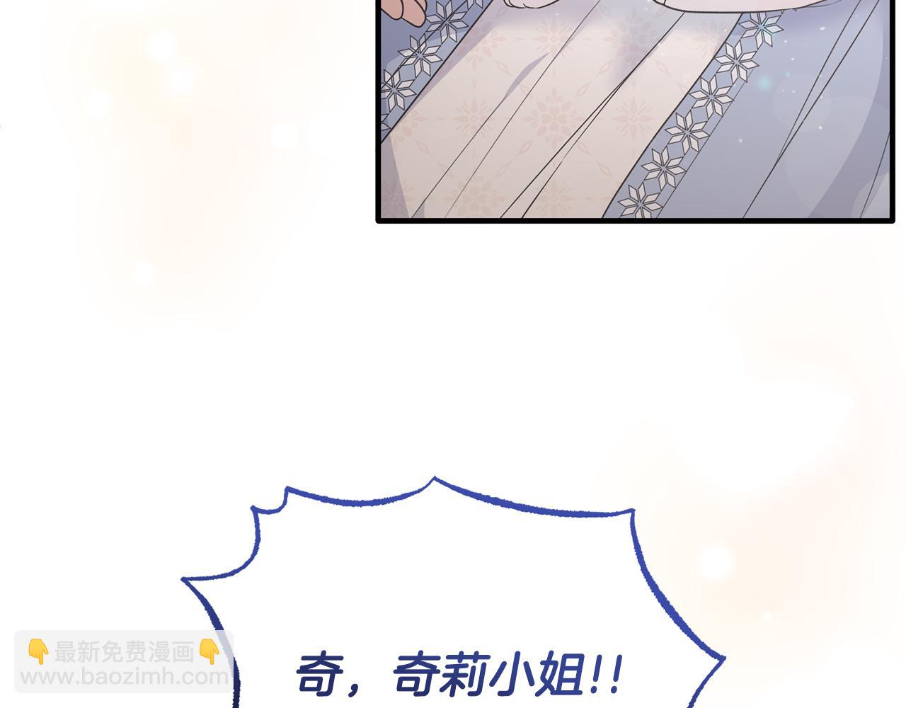 第111话 圣女失踪52