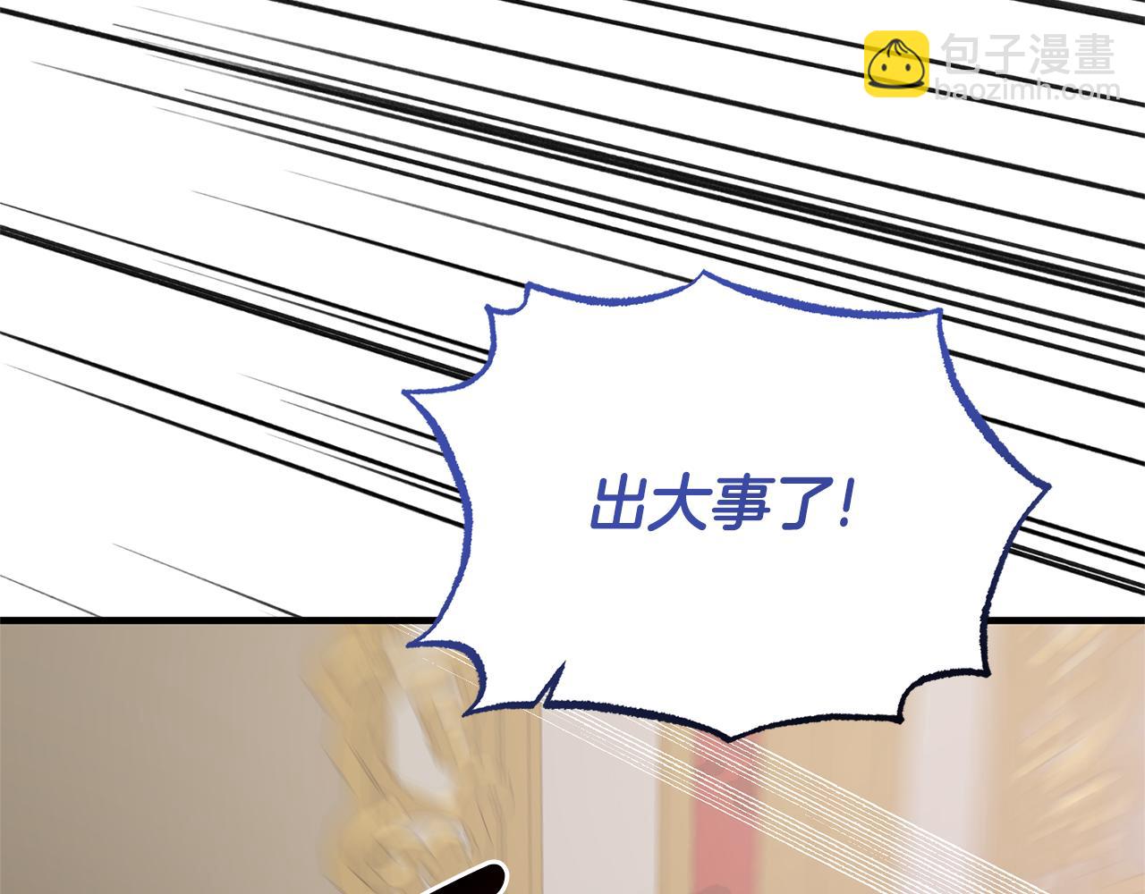 第111话 圣女失踪55