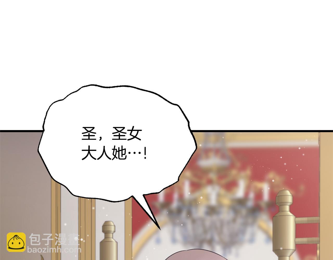 第111话 圣女失踪58