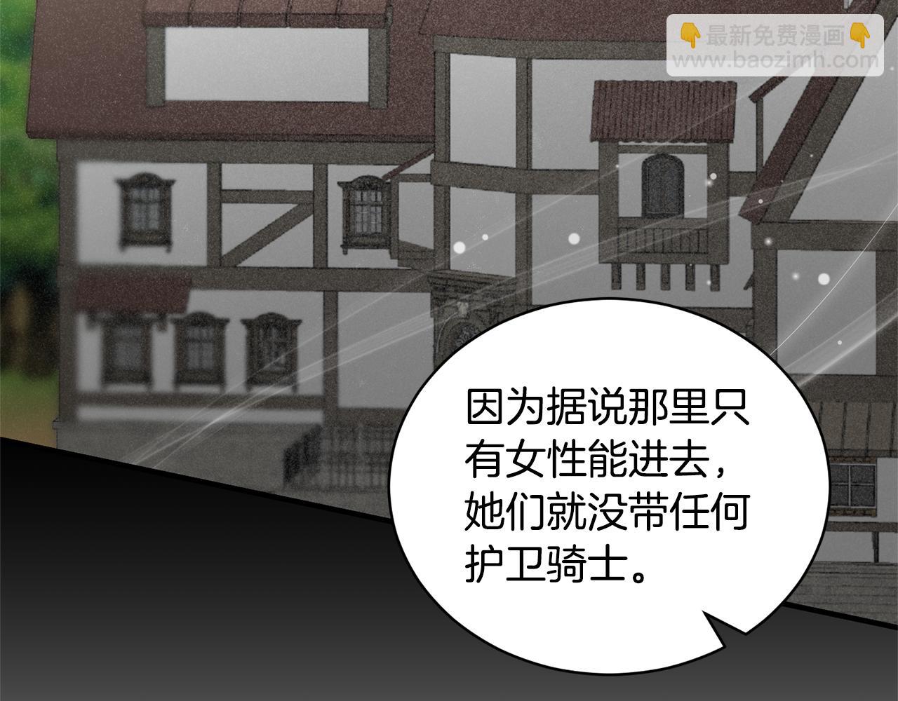 第111话 圣女失踪69