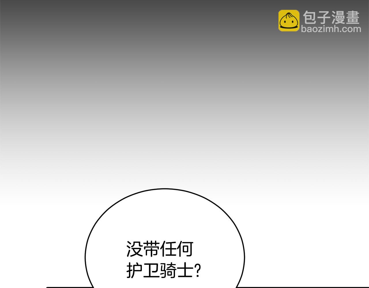 第111话 圣女失踪70