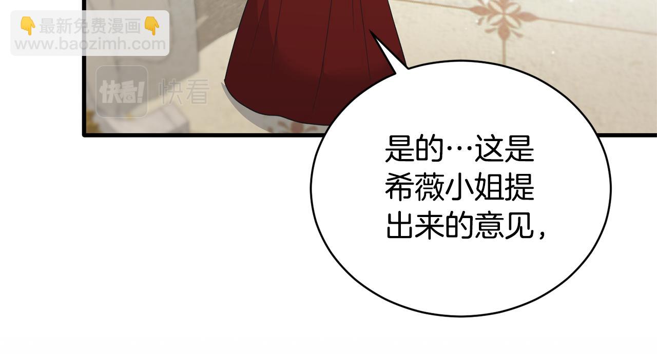 第111话 圣女失踪72