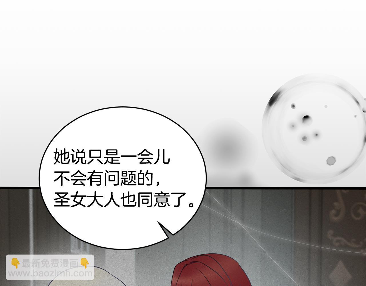 第111话 圣女失踪73