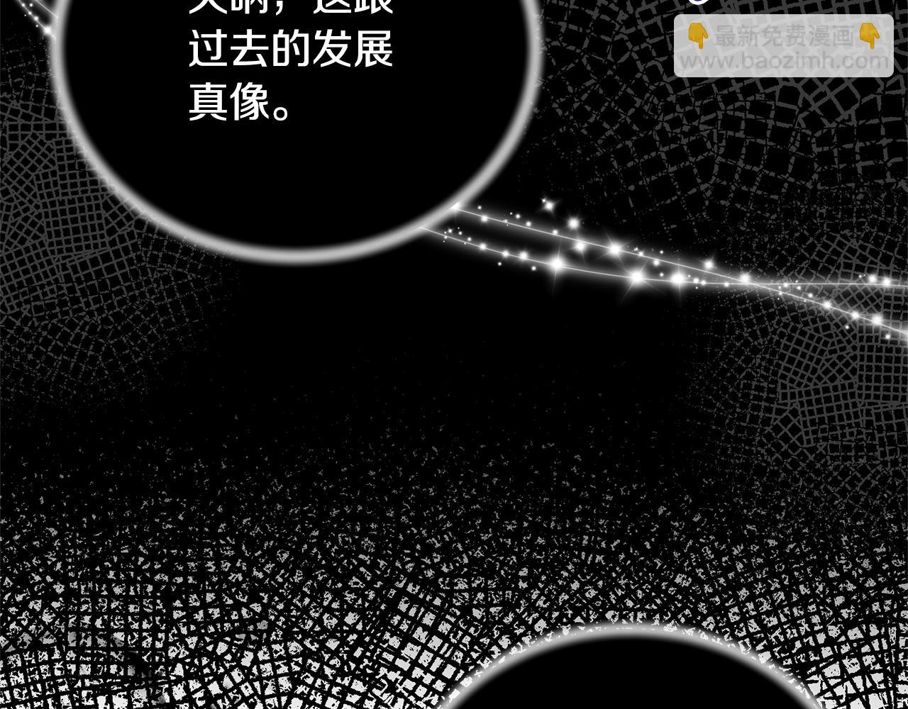 第111话 圣女失踪80