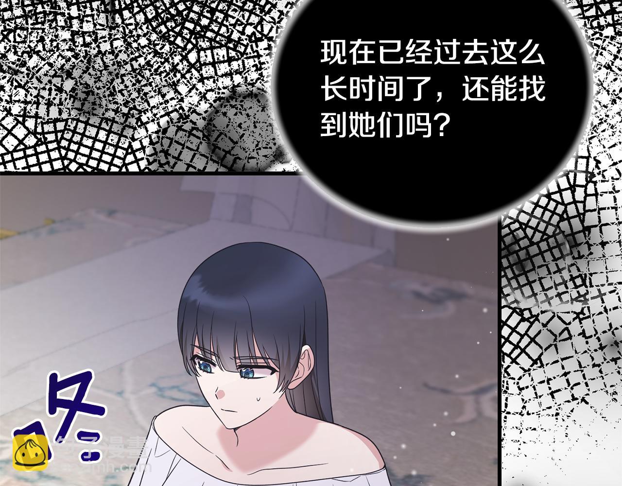 第111话 圣女失踪81