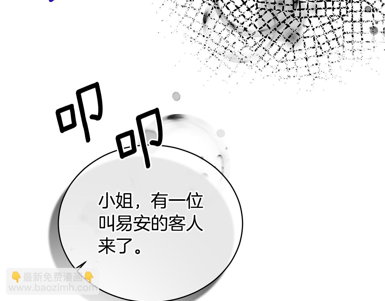 第111话 圣女失踪84