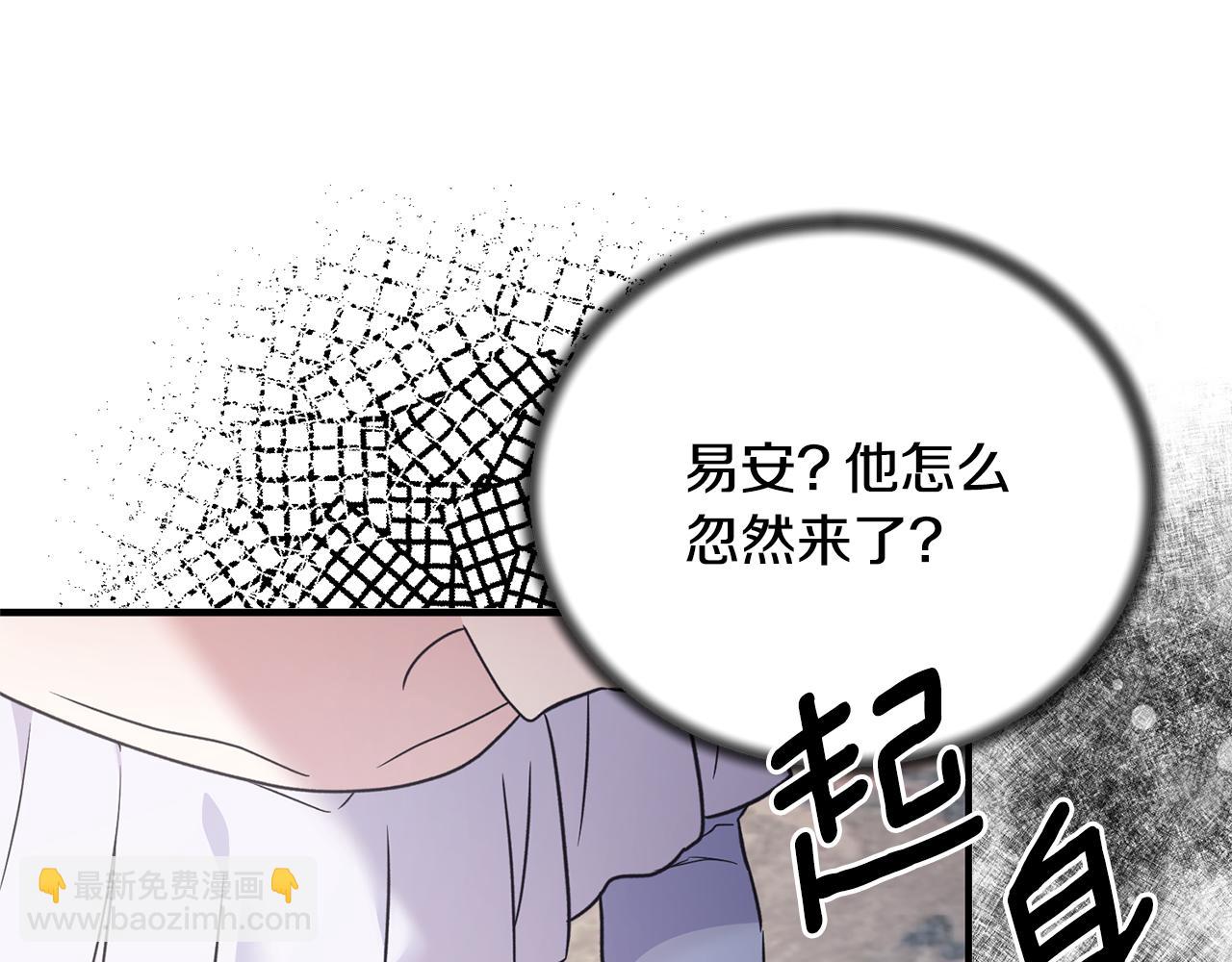 第111话 圣女失踪86