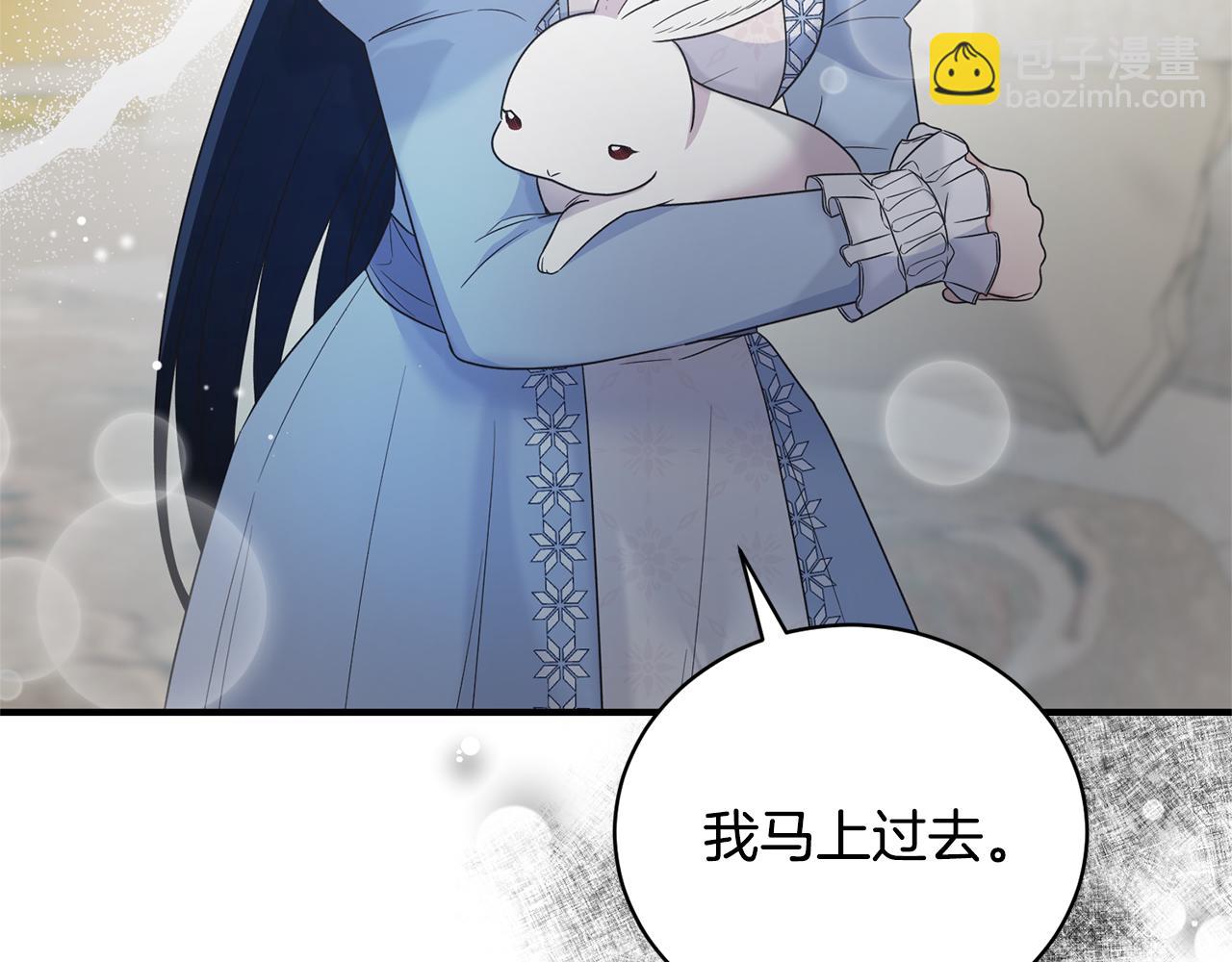 第111话 圣女失踪90
