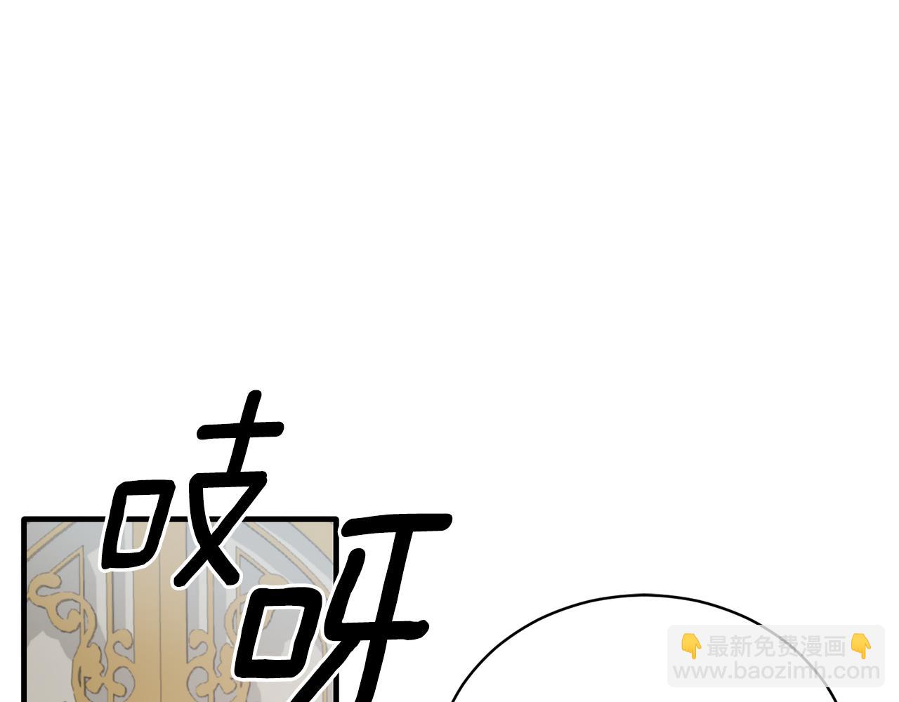 第111话 圣女失踪92