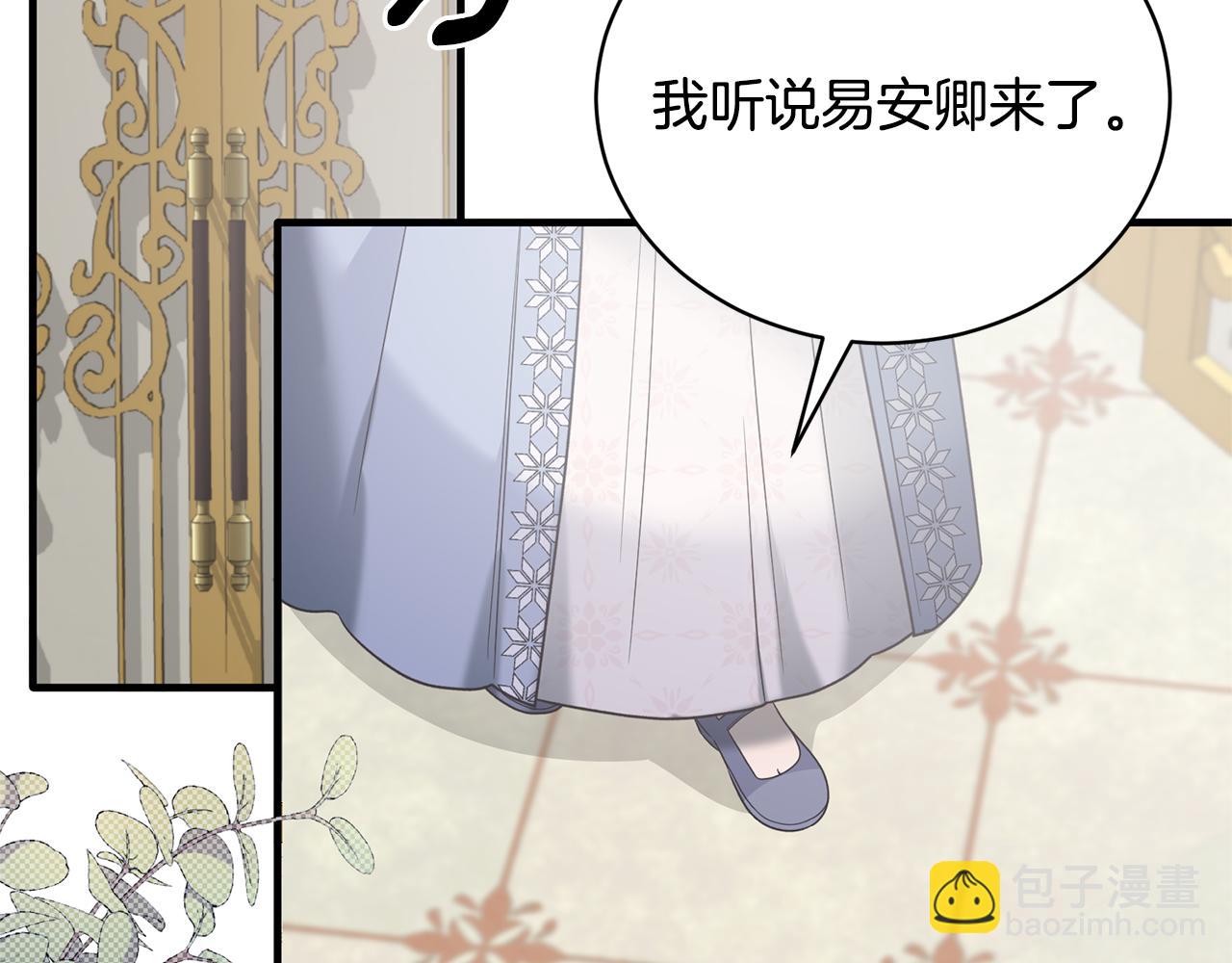 第111话 圣女失踪93