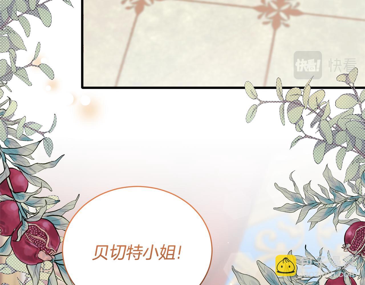 第111话 圣女失踪94