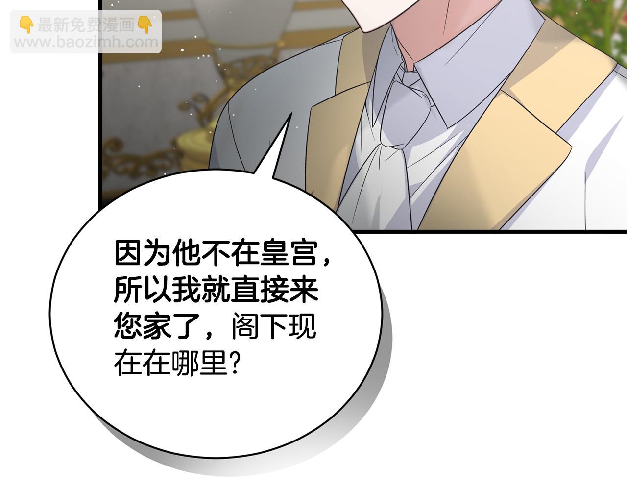 第111话 圣女失踪98