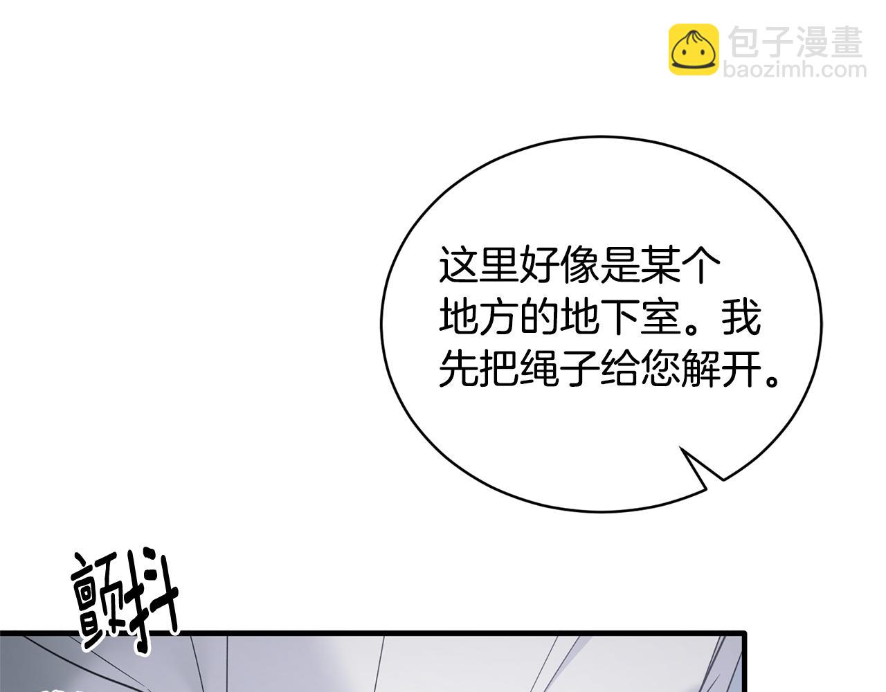第112话 撕破伪装151