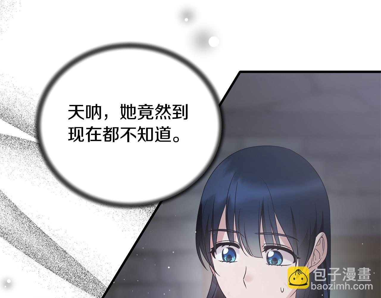 第112话 撕破伪装164