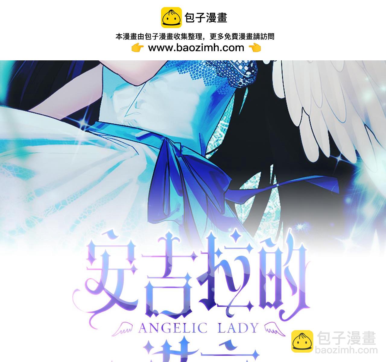 第113话 偷袭救人1