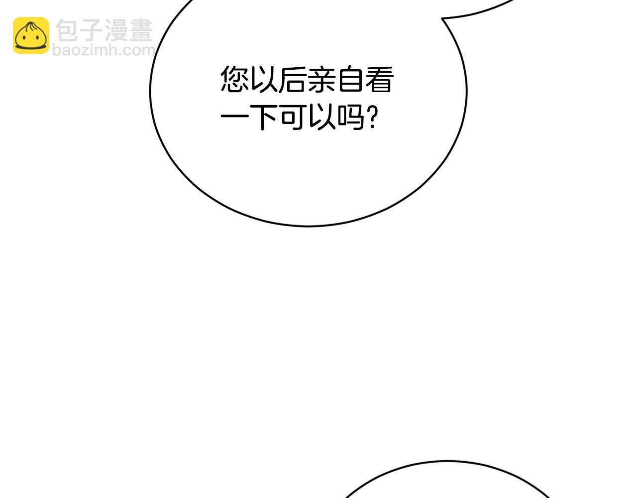 第113话 偷袭救人10