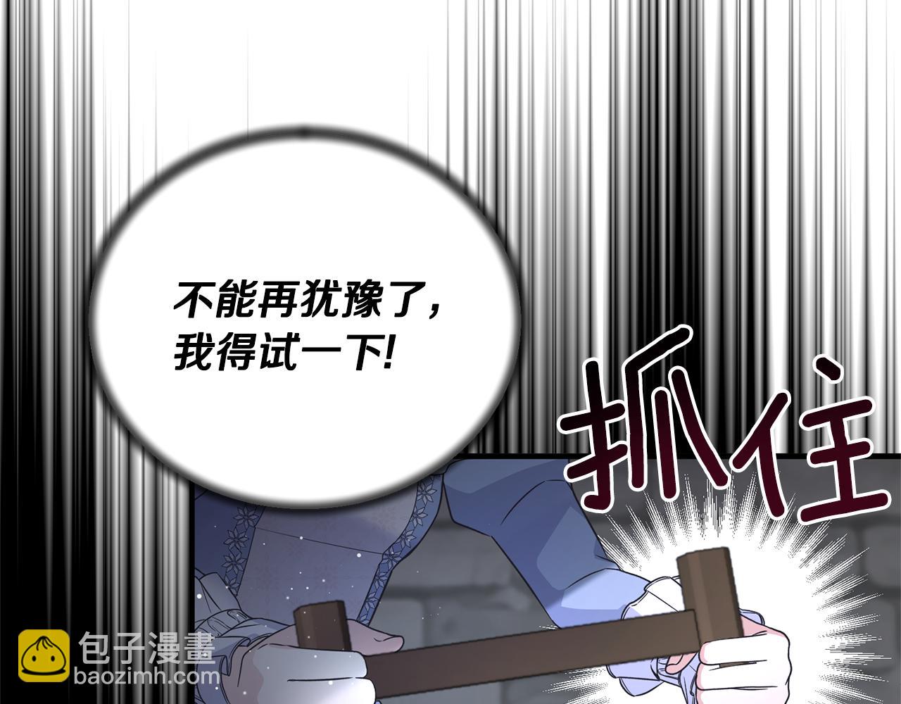 第113话 偷袭救人104