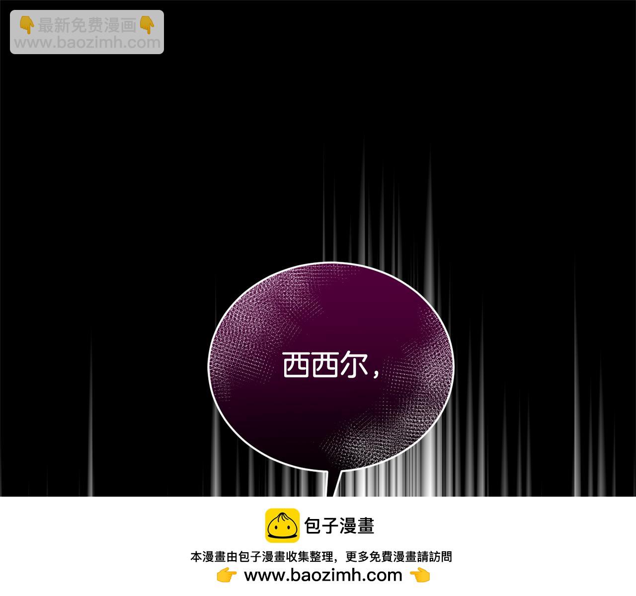 第113话 偷袭救人107
