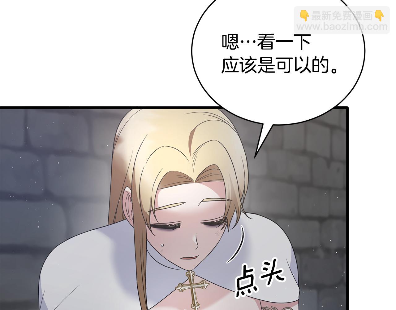 第113话 偷袭救人11