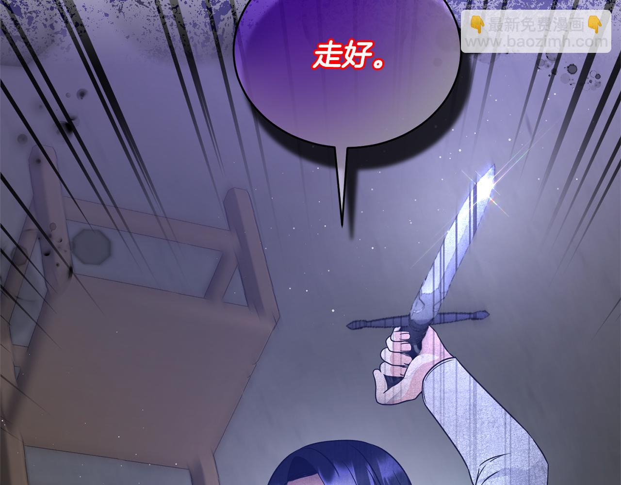 第113话 偷袭救人110