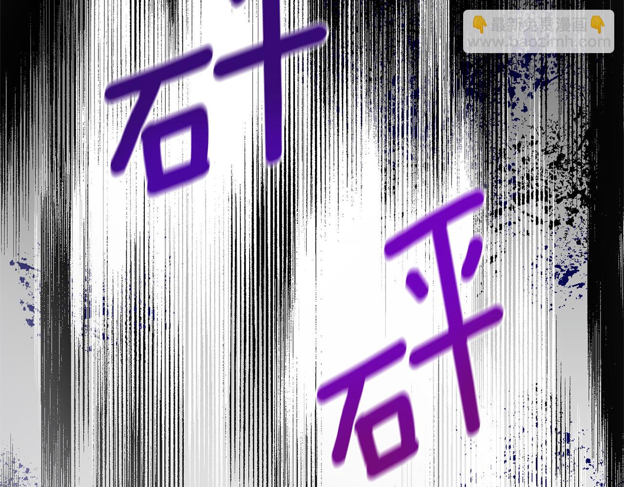 第113话 偷袭救人114