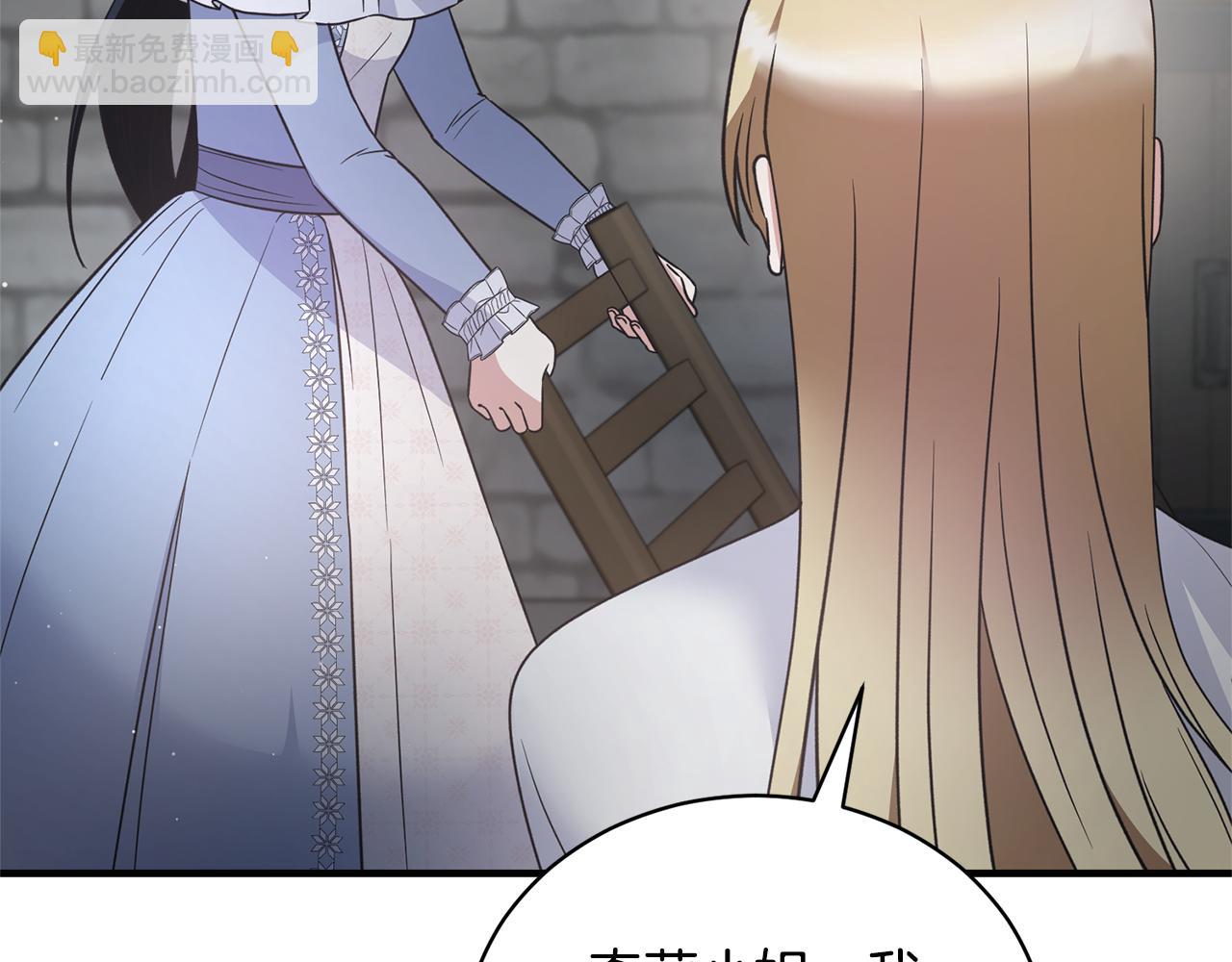 第113话 偷袭救人120