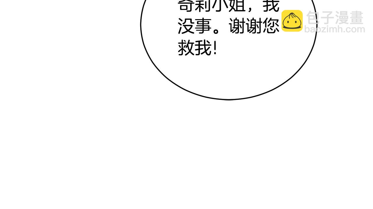 第113话 偷袭救人121